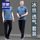 罗蒙（ROMON）爸爸装夏季冰丝短袖t恤套装男士中老年父亲节休闲运动弹力polo衫 （761款）湖蓝 3XL