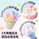 
Meile childhood sensory bubble painting simulation house handmade DIY toys 3-6 years old girl handmade toys birthday gift box
