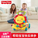 Beimuhui Fisher Lion Walker Y9854 Bebé Aprendiendo a caminar carro de cuatro ruedas Música Educación temprana Juguetes para niños Lion Walker Y9854