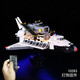 RRLFCS Creative Discovery Space Shuttle Spaceship 10283 Children's Assembly Model Chinese Building Blocks Remote Control Version of the Discovery Space Shuttle