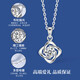 Solo (Winy) 999 STERLING Silver Clover Collar Collar Regalo de cumpleaños para niñas Mosan Diamond Diamond Perts para novia y esposa 2025 Nuevo modelo