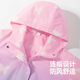 Benny Road Girls' Jacket Spring and Autumn Big Children 2025 Fashion Fashion Gradient Charge Jacket Children's Spring Outdoor Windproof Jacket