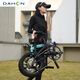 Dahang (Dahon) K3Plus Plegable Bicicleta de 16 pulgadas Brazo de disco de 9 velocidades Ultra-Light Men and Women que viajan al conductor KAA693 Negro y rojo [plegamiento interno] 16 pulgadas de 16 pulgadas