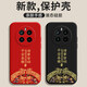 扬聚特真我GT5Pro手机壳realme新款gt5 pro保护套RMX3888液态硅胶5G版全包软壳防摔超薄简约创意外壳男女 【黑-诸事平安】+钢化膜
