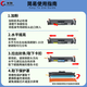 长秋CRG069硒鼓墨盒套装适用佳能MF752cdw/LBP673Cdn/Cdw/674Cx大容量带芯片 【四色芯片-套装】CRG069升级计数芯片显示墨量