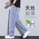 Kangaroo 2025 new high-end loose ice silk jeans for men in summer thin straight wide-leg Tennis men's pants ultra-thin pants 1166 gray regular XL [suitable for 125-145Jin [Jin equals 0.5 kg]]