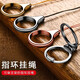 Mobiltelefon Lanyard Finger Ring Schnalle Metallhalterung Multifunktionaler Mobilfunkkette Anti-Loss-Artefakt Kurzes Handy Ring Schnalle Anti-Fall-Fall-Seil- und Frauen Haoyue Silver 1-Paket