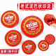 
I-shaped ink paste, office portable finance special iron shell for calligraphy and painting, red cinnabar clay-shaped hand-shaped ink paste, bar-shaped ink paste, mimeo-shaped ink paste, bright color, red 54g, 683X
