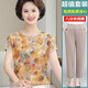 Nantang Drei Farbmutter Sommer Neues T-Shirt Ice Seide Top Mode Kurzarm Shirt 2025 mittlerer und älterer Sommer mit mittlerem Alter Apfelgrün 9721 M Empfohlen 85-100jin [Jin entspricht 0,5 kg]