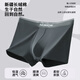 Cat man [combed cotton-safe quality] Men's underwear Men's pure cotton 10A antibacterial silk crotch anti-mites shorts 4