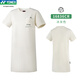YONEX Women's Badminton Clothes Dress Natural Environmental Protection Series yy 16836CR Ice Beige 2XL
