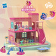 Sanha Toys Genuine My Little Pony Play House Toy House Children's Gift Villa House Girl Princess Doll Castle Complete Set My Little Pony-Ruik's Cube DIY Handbag + Free 2 Horses