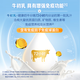 Tongcheng Beijian (BYHEALTH) Beef Colostrum plus calcium chewable tablets for teenagers and children (4-13 years old) to enhance immunity 60 tablets * 2 bottles 1 month