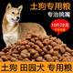 Chinese Pastoral Dog Food Dog Girl General Beef Flavor Bulk Food 10 Jin Jin equals 0.5 kg. Packed into puppy native dog food 5 kg kg 0kg dog food beef flavor 5 Jin Jin equals 0.5 kg (limited time event)