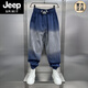 Jeep Spirit Großgröße 2-300jin [Jin ist gleich 0,5 kg] Dünne Leinen lässige Casual Neun-Punkte-Hose für Männer lose Füße Gradientenfarbe Hübsche Harem Hose Sommer Schwarz 3xl 150-190