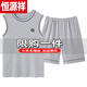 Hengyuanxiang (HYX) pajamas men's summer innocent cotton vest 2025 new summer large-size light gray home clothing set summer official store flagship OMM-13657 dark gray icon round neck pullover back XL [No pilling/No fading]