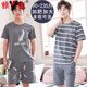 Yalu Pyjamas Männer rein Baumwolle Sommer plus Fett Plus-Größe voller Baumwollmänner Sommer-Heimkleidung kurzärmelige Jugendkoreanische koreanische Art dünne halbärmelige 9928# [Kurzärmel-Shorts] l [90-125jin [Jin gleich 0,5 kg]]