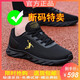 乔丹格兰（JoedonGolan）品牌断码男鞋运动鞋网面透气软底跑步鞋子百搭软底休闲鞋男士网鞋 qd699黑金皮面 41