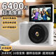 Mijia Youpin Intelligent Healthy Polaroid Camera Video Recording Digital Camera Campus Student Retro Card Machine H8 Snake Year Limited Micro Single [128G Memory Card + Hao