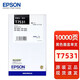 Epson Original T753 Black Color Ink Set Set convient au WF-6093 WF-6593 WF-8093 WF-8593 IMPRIMANCE T7531 Black (environ 10 000 pages)