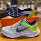 
Nike men's shoes 2025 new summer revolution 7 fitness breathable sports shoes running shoes casual shoes men gray fluorescent yellow DA1105-003 Explorer 4 generation 44.5