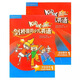 正版剑桥国际少儿英语第二版一级学生包kidsbox12345培训教材 第二版 5级【学生用书+练习册】
