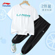 Li Ning children's T-shirt quick-drying boys and girls 25 years new summer bottoming shirt top loose half-sleeved short-sleeved quick-drying T+ sunscreen quick-drying pants 140