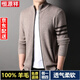 Hengyuanxiang Jacket en laine pure masculine en automne et en hiver nouveau collier de support épais d'âge moyen d'âge moyen et pull en laine chaude d'hiver pour les jeunes à l'extérieur à la mode et à la mode polyvalent 100% en laine en tricot en tricot de camel 165 / m / m
