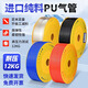 PU tracheal hose pneumatic air pump air compressor trachea PU4/6/8/10/12/16mm steam pipe high pressure resistant transparent 10*6.5-80 meters