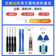 三星（SAMSUNG）【品质原装】适用于适用于Galaxy S10+/E G9750 G9730 适用于S10E(G9700)电池