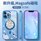 Ye Yu Line Puppy Apple 16Pro Caso de teléfono móvil Lindo iPhone 14Plus New 12 Wireless Charging 15PRO ELECTROLLADO MUSIÓN TRANSPARENTE MAGNICA Puppy-MF12157W iPhone 16