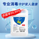 No. 84 Disinfectant, Clothing Bleaching, Sterilizing Water, Disinfection, Deodorization, Toilet and Toilet Efficient Sterilization 10 Jin Jin is equal to 0.5 kg. No gifts included.