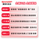 夏普BP-M2522X M2322R A3打印机复印机激光a3a4一体多功能复合机大型立式打印机办公商用 BP-2522X（网络/单纸盒/双面打印/25页）