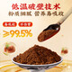 Beijing Tongrentang Break Wall Ganoderma lucidum Spore Powder Enhances Immunity Nutritional Products Ganoderma lucidum Powder 4 Boxes 120g [Practical Gifts for Parents and Elders] Beijing Official Store Dongzi Flagship Camp Pangdonglai Quality