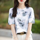 Camiseta de manga corta de seda de seda de Mulberry para mujeres 2025 Summer Nuevo diseño informal y de moda Caballo de seda de seda tendencia impresa tendencia tinta de estilo chino 844 xl