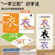 MILI MONE MINDERGARTEN RÉSUMÉ ARMORTACE Modèle Pictogram Pictogram Literacy Carte 600 Word Flash Card de Puzzle Visualisation des enfants et reconnaître l'expression des mots Pictogram Literacy 200 Word [Boîte verte]