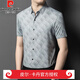 皮尔卡丹（pierre cardin）重磅高档冰丝短袖衬衫男士2025新款商务休闲印花半袖免烫抗皱衬 官方店品牌绿色 YL-826-NC M 165