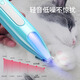 Kitten, meow, cat foot shaver, silent trimmer, dog-specific clipper, electric clipper, pet electric foot shaver, pink, upgraded USB charging model