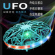 Yizejia UFO Capteur Aircraft Intelligent Remote Control Hélicoptère Lumineux Watch Body Sense Novelty et Scactiments spéciaux