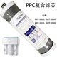 QINYUAN (TRULIVA) Élément de filtre du purificateur d'eau KRT2800 3800 3820 3890PPC Composite Polypropylène en carbone Activé