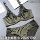 Shan Nanwei [2694 people] European and American Spongeless Sexy 200Jin [Jin equals 0.5 kg] Large size bra set, gather fat MM big white suit 90E