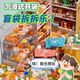 映棠仿真食玩盲袋超市食物过家家迷你微缩小零食瓶子饮料儿童学生玩具 解压盲袋62款【水瓶+便利店】拆 拆拆看份的快乐丨超多款式等你拿