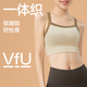 VFU【新品】百补专属运动内衣女一体式防震跑步文胸健身 75049-紫汀蓝 S