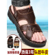 回力瑞【头层牛皮】凉鞋男真皮夏季男士凉拖鞋户外休闲中老年爸爸沙滩鞋 9928棕色 40