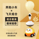 Children's Internet celebrity toys pig aerodynamic balloon car flying toys puzzle 1 to 3 years old girl boy pink pig [2 cars + 6 balloons + flying]