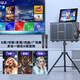 SANSUI Q60 video karaoke speaker three-year membership version home ktv audio set karaoke all-in-one machine outdoor singing audio mobile square dance high-power musical instrument speaker