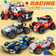 Lego Lego Chinesische Bausteine Kleinwagen-Versammlungs-Rennsportwagen Model Kinderspielzeug-Jungen-Aktivitätsgeschenk 6-10 Offroad Racing Team [684 Stück 4 Kisten]