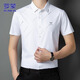 Romon kurzärmeliges Hemd Herren Sommergeschäft Casual Shirt Herren atmungsaktiven elastischen Falten Top White XL