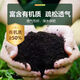 Nutrient soil, universal plant cultivation, flower cultivation, succulent green radish seedling cultivation, flower fertilizer soil, organic soil for flowers, 10Jin Jin is equal to 0.5kg, packed with nutrient soil