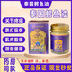 Hong Kong Pharmacy aceite de cocodrilo tailandés malestar en las articulaciones dolor de rodilla extremidades entumecimiento dolor muscular crema de salud SN4840 1 botella